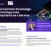 How Manufacturers Can Turn CMMC Compliance Into A Competitive Advantage